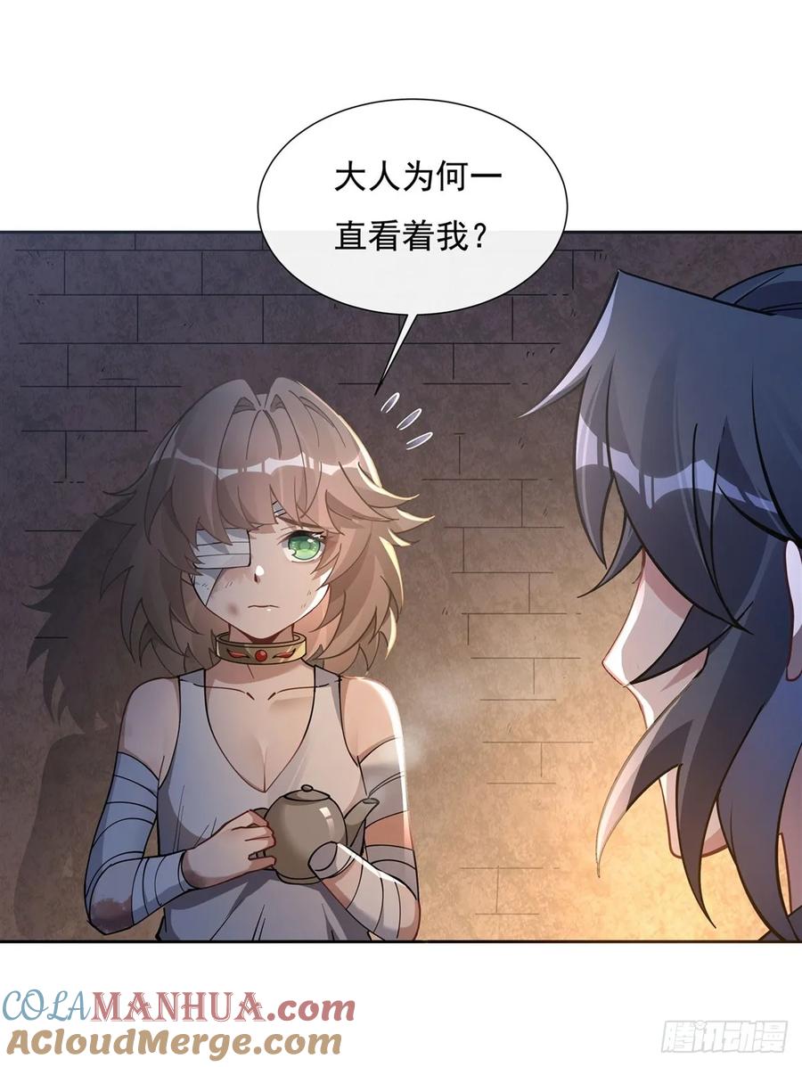 154天血的请求-我的女徒弟们都是未来诸天大佬-SF轻小说（第10张）