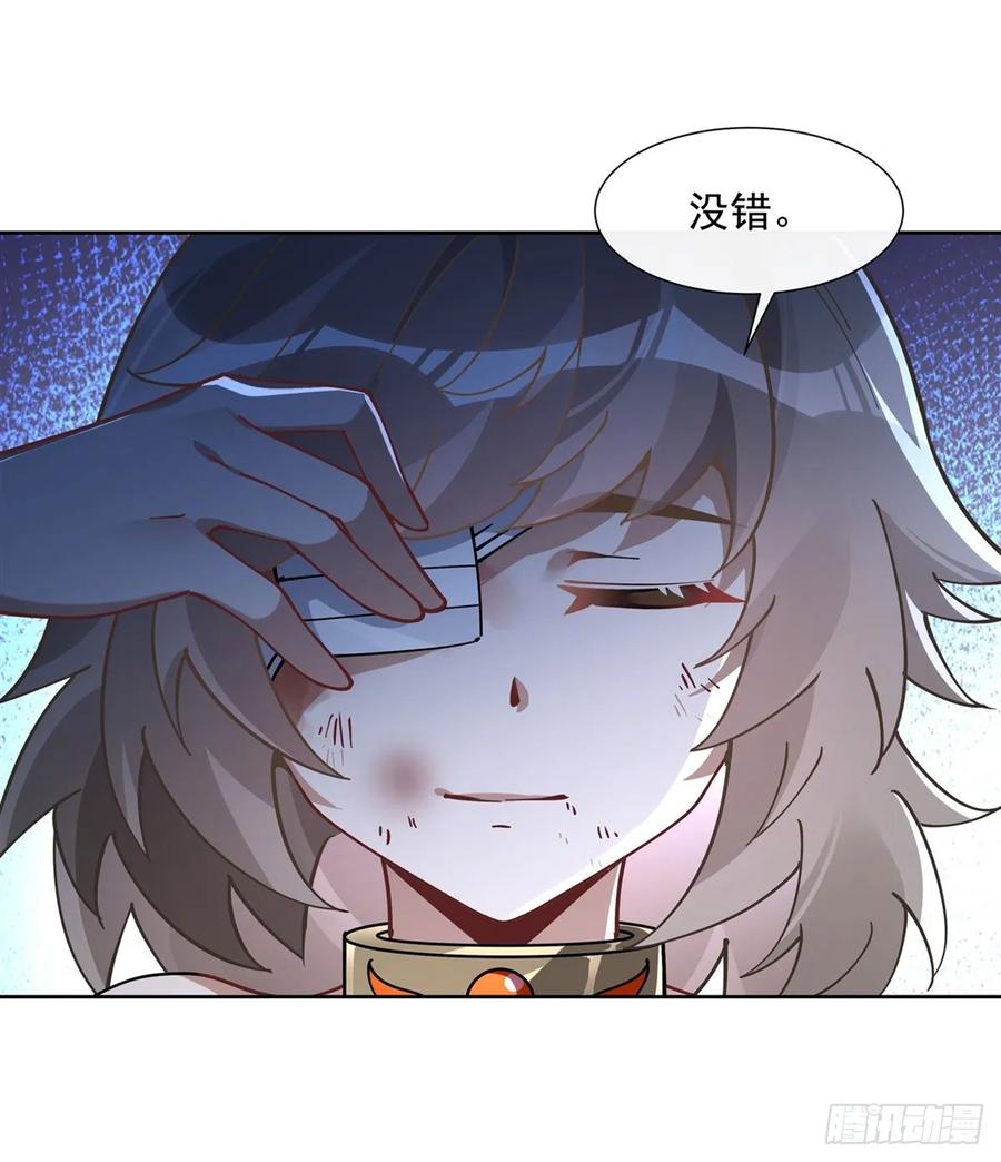 154天血的请求-我的女徒弟们都是未来诸天大佬-SF轻小说（第15张）