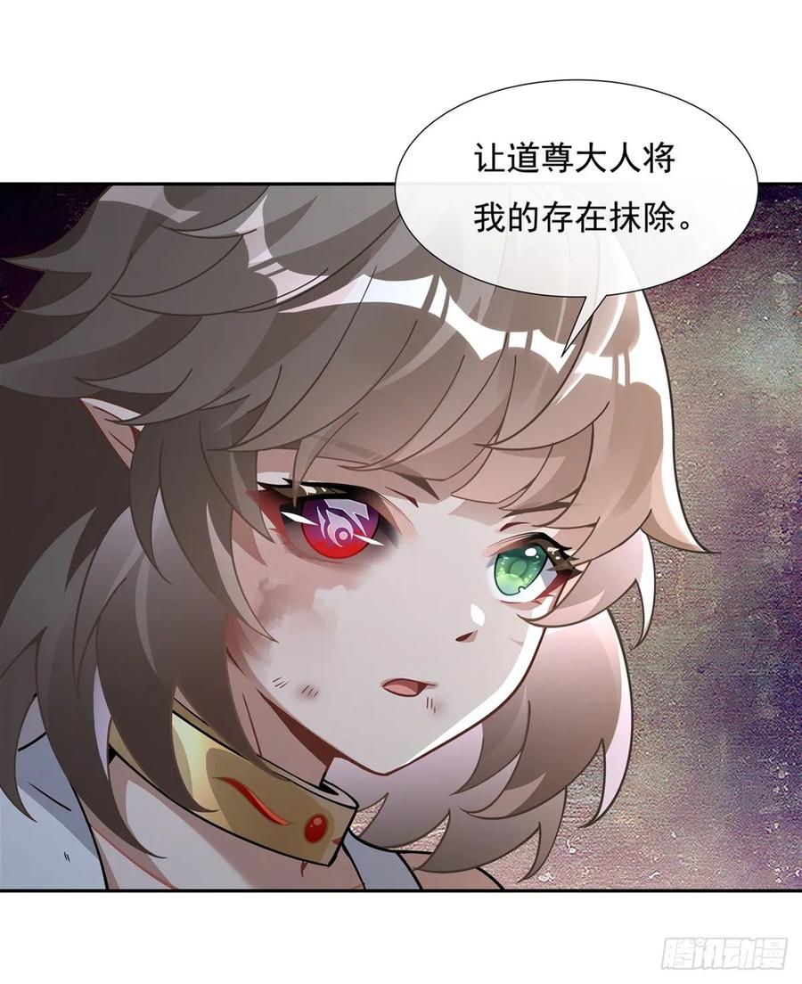 154天血的请求-我的女徒弟们都是未来诸天大佬-SF轻小说（第29张）