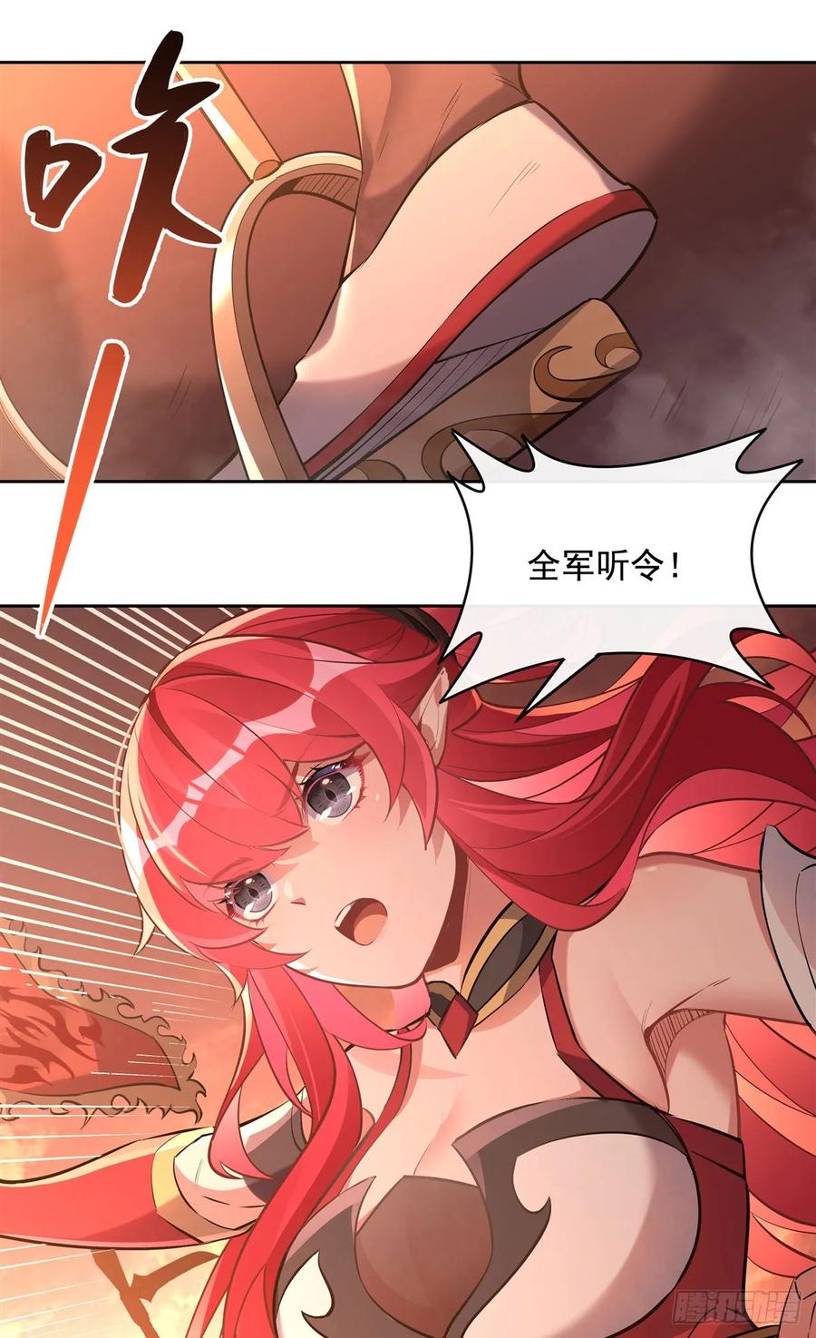 155复仇的勇气-我的女徒弟们都是未来诸天大佬-SF轻小说（第10张）