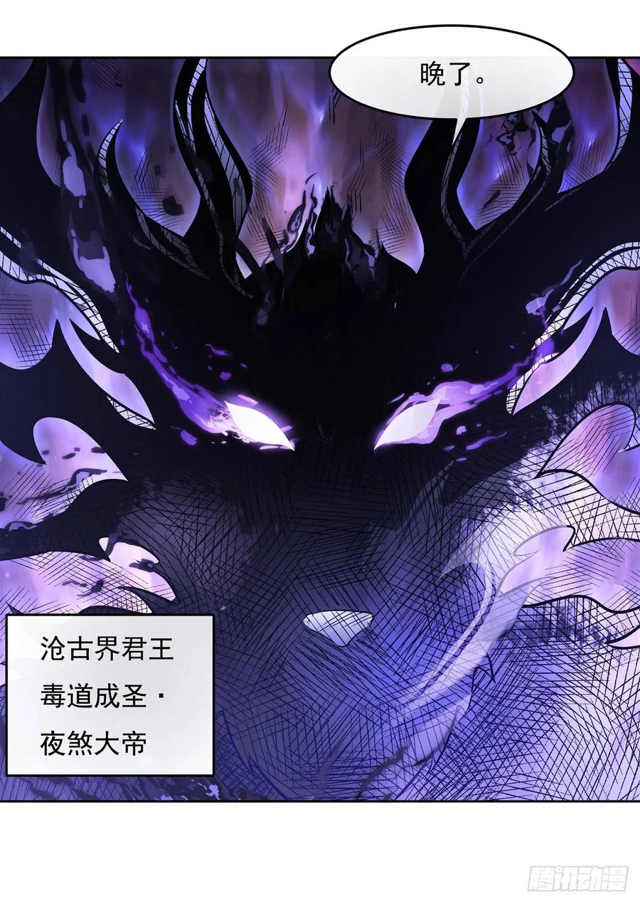155复仇的勇气-我的女徒弟们都是未来诸天大佬-SF轻小说（第20张）