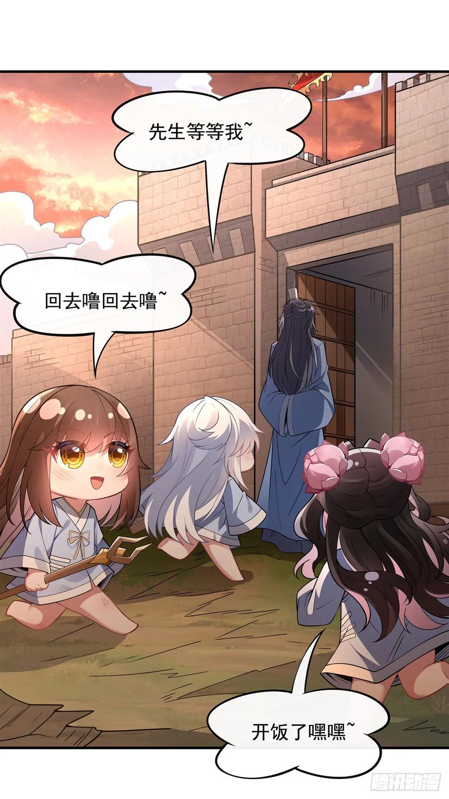 155复仇的勇气-我的女徒弟们都是未来诸天大佬-SF轻小说（第37张）