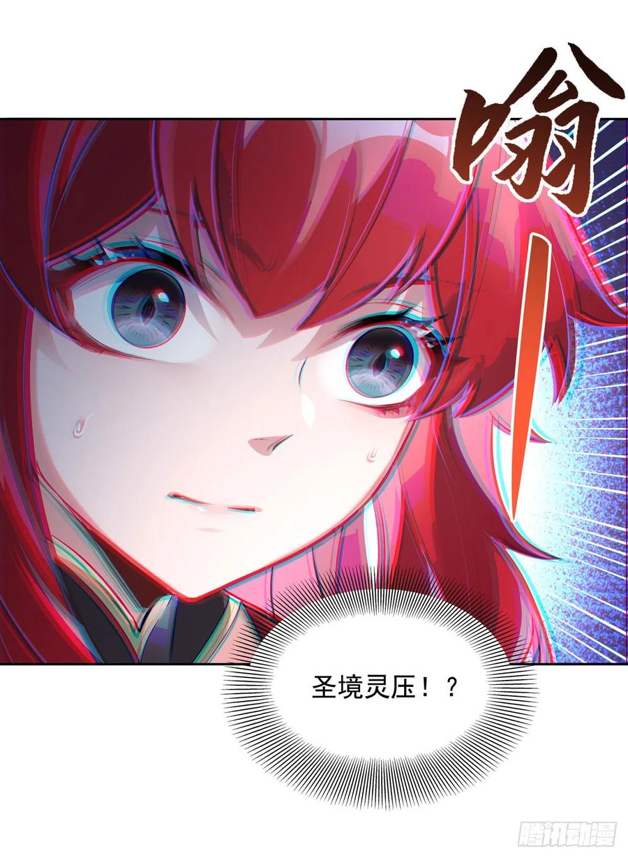 155复仇的勇气-我的女徒弟们都是未来诸天大佬-SF轻小说（第16张）