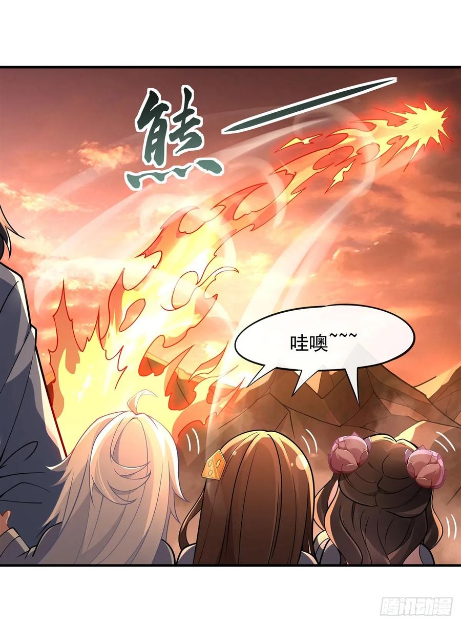 155复仇的勇气-我的女徒弟们都是未来诸天大佬-SF轻小说（第35张）
