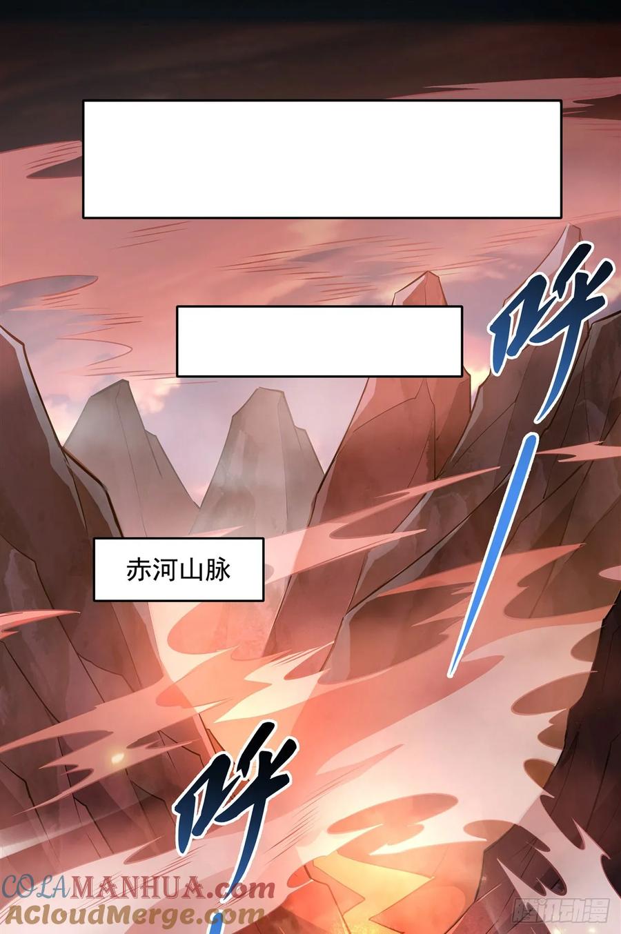 155复仇的勇气-我的女徒弟们都是未来诸天大佬-SF轻小说（第12张）