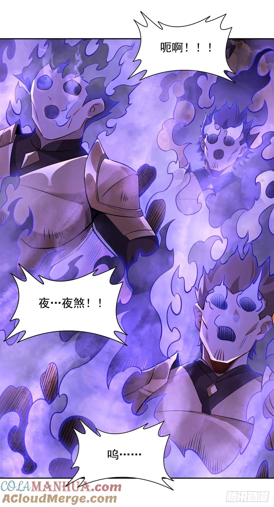 155复仇的勇气-我的女徒弟们都是未来诸天大佬-SF轻小说（第21张）