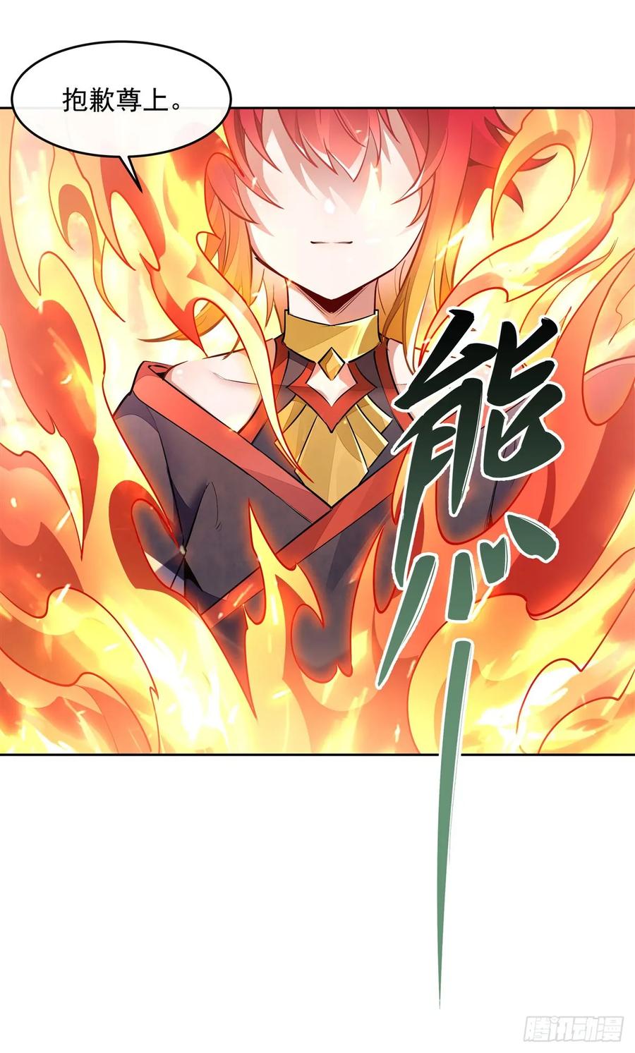 155复仇的勇气-我的女徒弟们都是未来诸天大佬-SF轻小说（第32张）