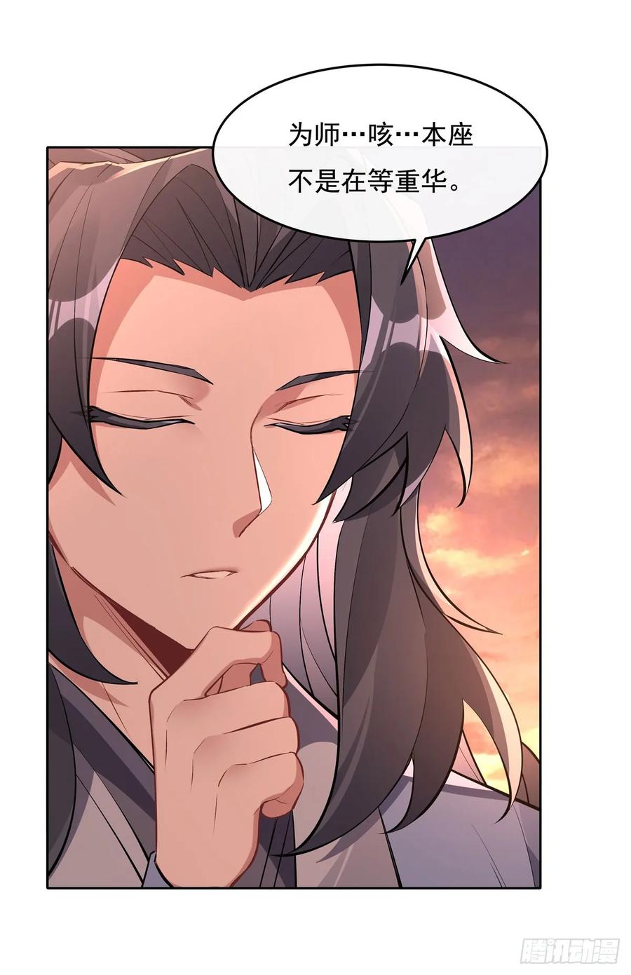155复仇的勇气-我的女徒弟们都是未来诸天大佬-SF轻小说（第28张）