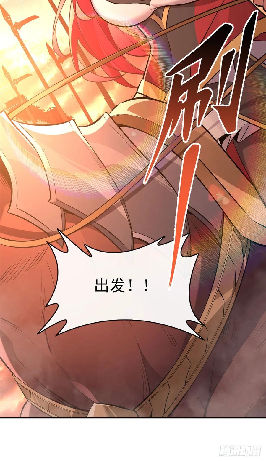 155复仇的勇气-我的女徒弟们都是未来诸天大佬-SF轻小说（第11张）