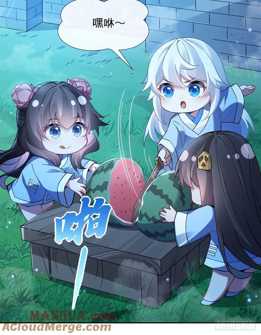 156真·焚炎天血图-我的女徒弟们都是未来诸天大佬-SF轻小说（第4张）