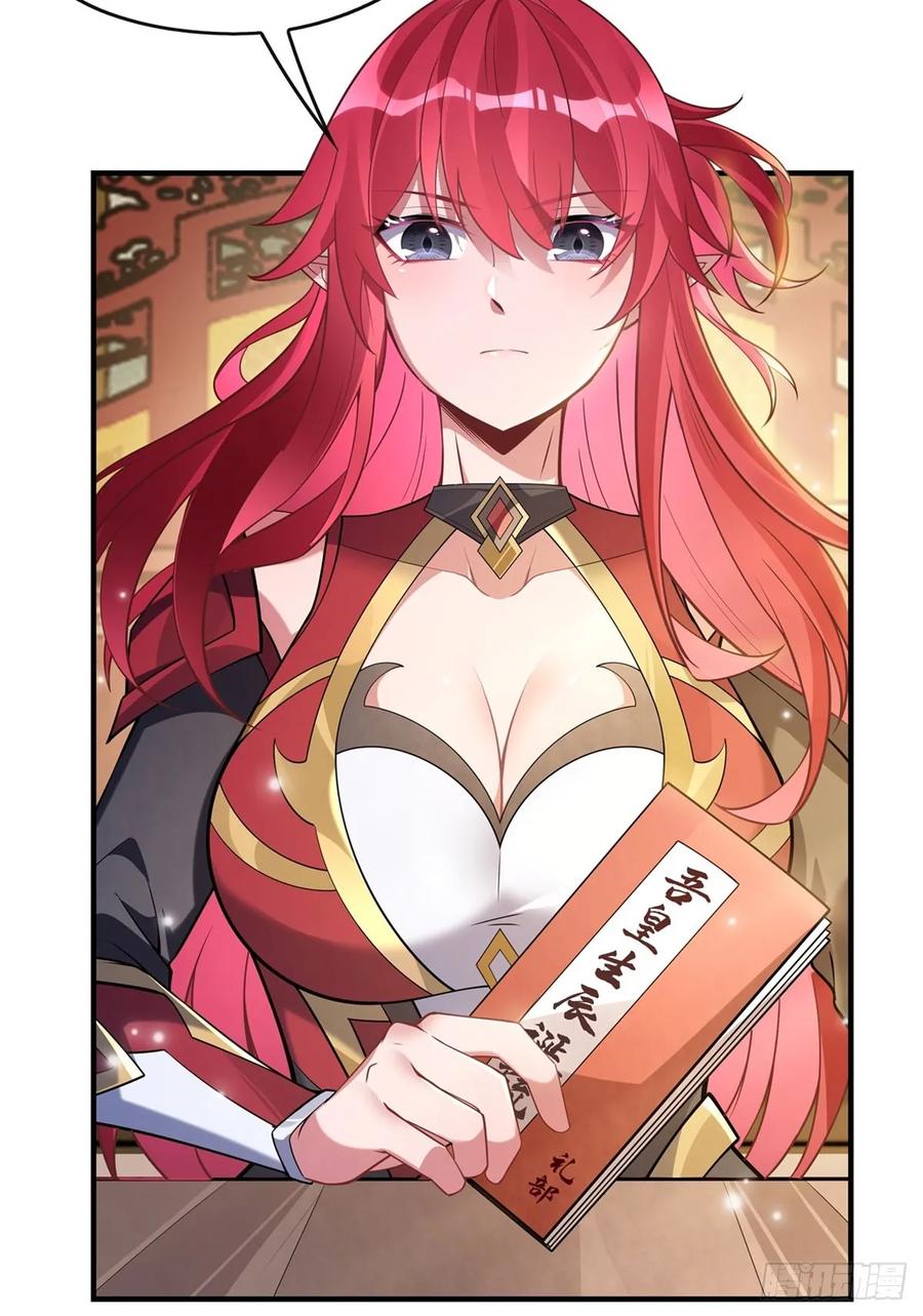 157最后的任性-我的女徒弟们都是未来诸天大佬-SF轻小说（第11张）