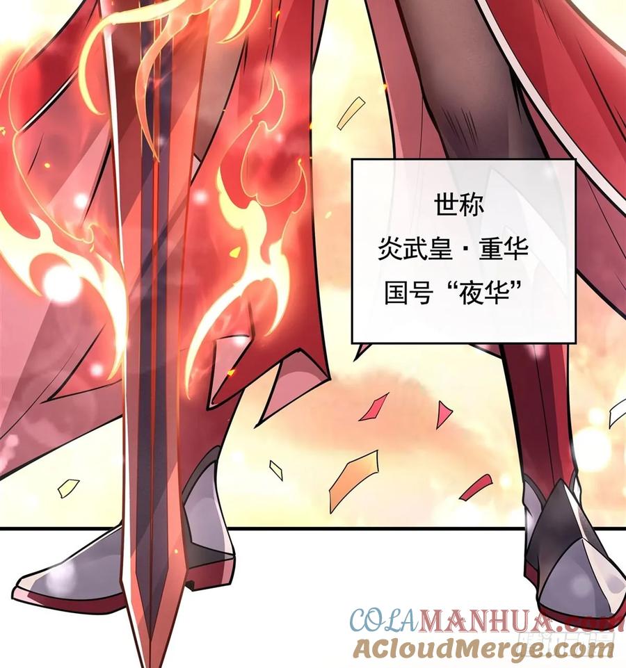 157最后的任性-我的女徒弟们都是未来诸天大佬-SF轻小说（第7张）