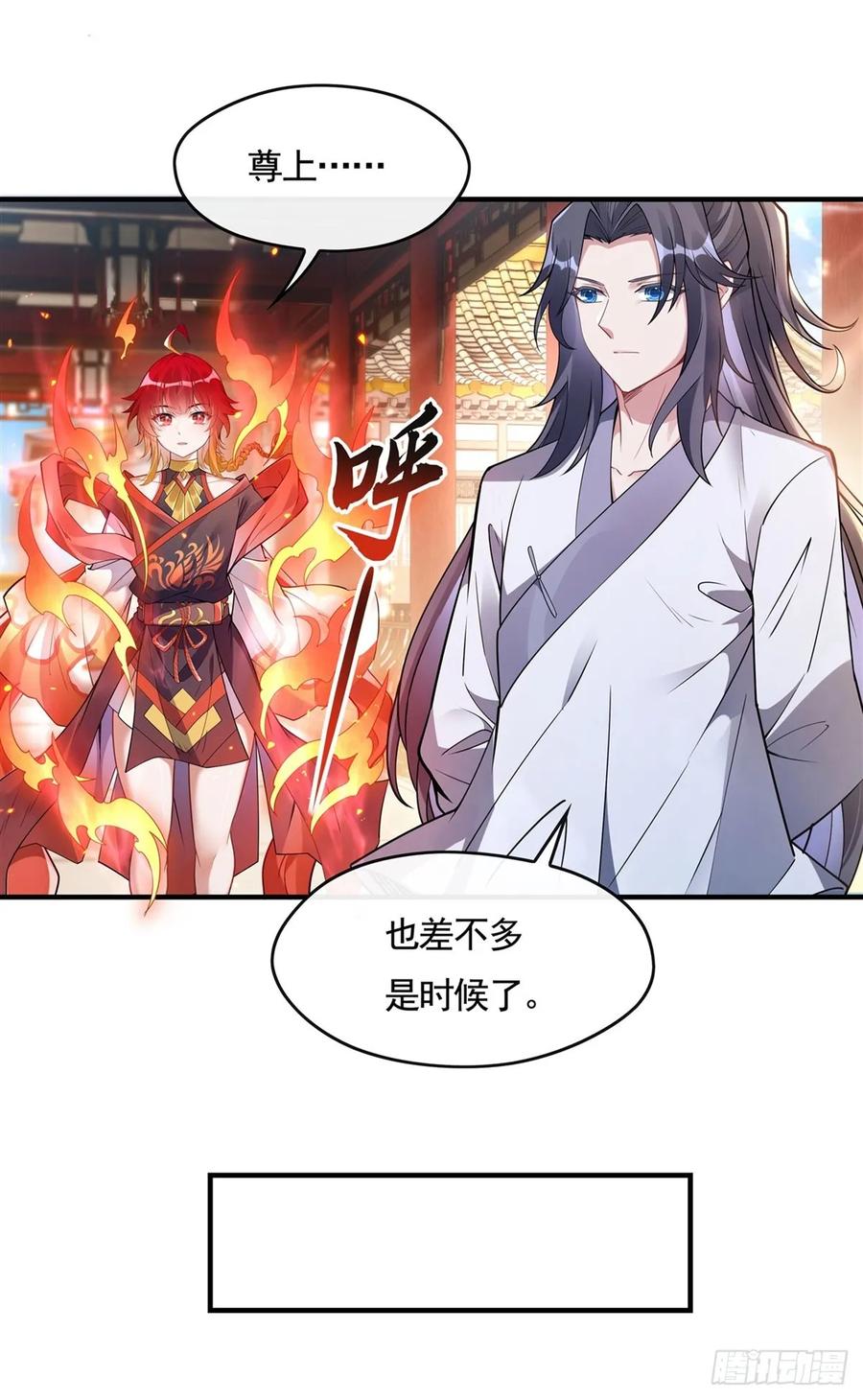 157最后的任性-我的女徒弟们都是未来诸天大佬-SF轻小说（第9张）