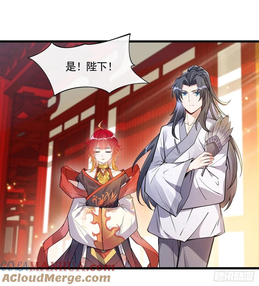 157最后的任性-我的女徒弟们都是未来诸天大佬-SF轻小说（第16张）