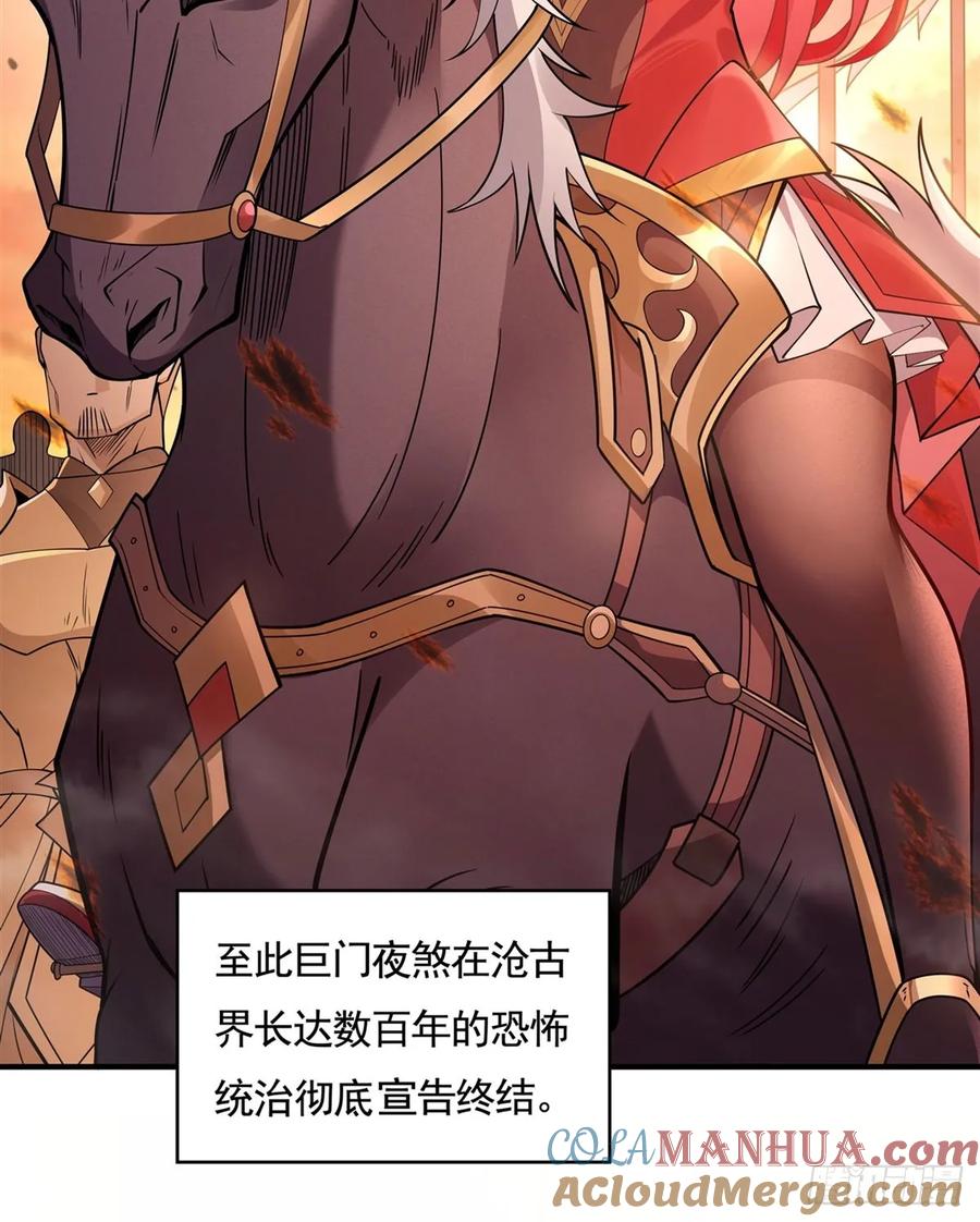 157最后的任性-我的女徒弟们都是未来诸天大佬-SF轻小说（第4张）