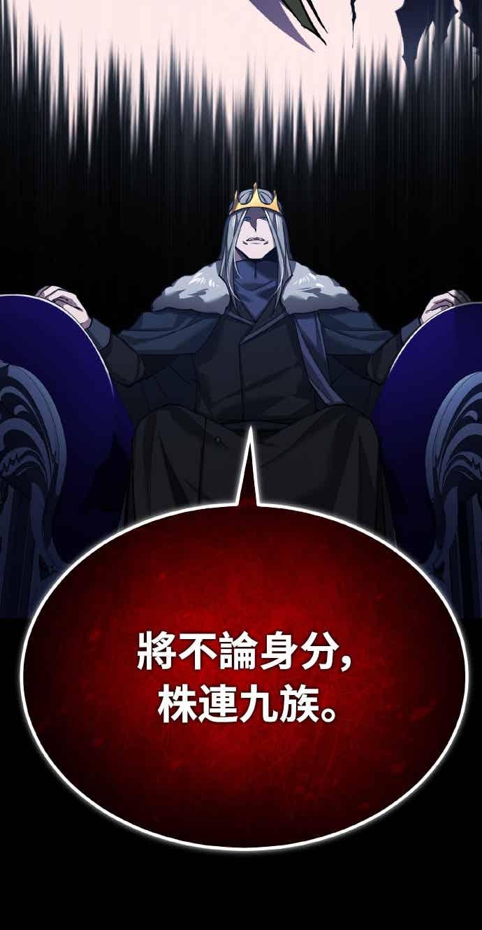 第161话德米特里私兵测试-天魔的不凡重生-San Cheon/IronTiger,UPU（第21张）