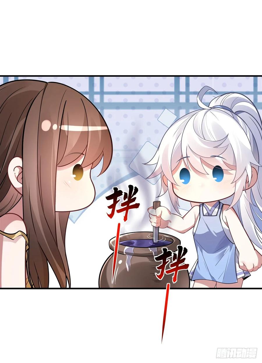 160三徒鼎立-我的女徒弟们都是未来诸天大佬-SF轻小说（第24张）