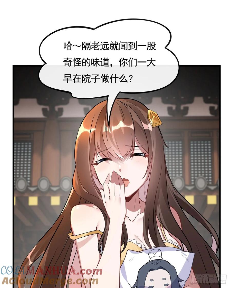 160三徒鼎立-我的女徒弟们都是未来诸天大佬-SF轻小说（第22张）
