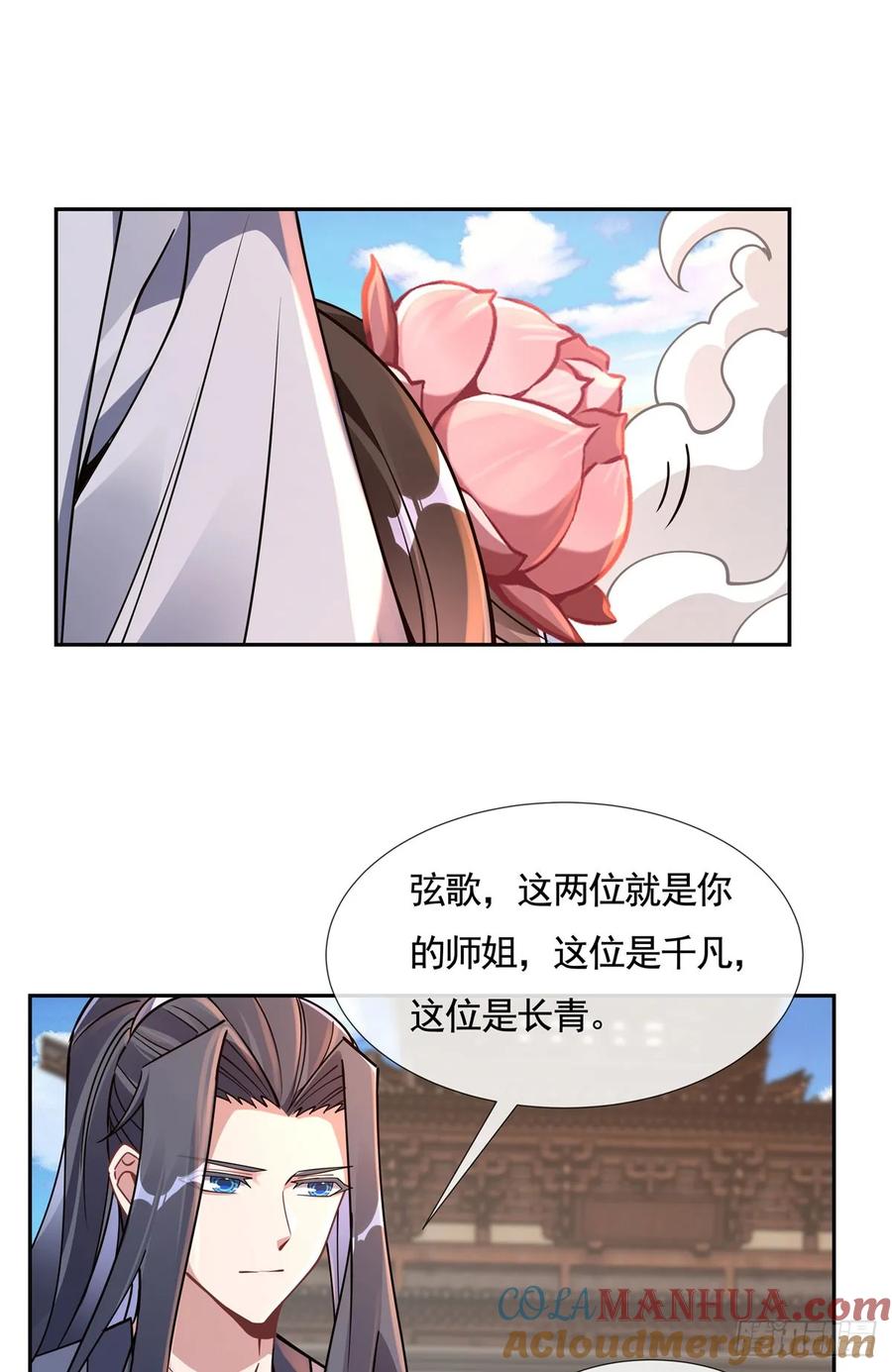 160三徒鼎立-我的女徒弟们都是未来诸天大佬-SF轻小说（第37张）