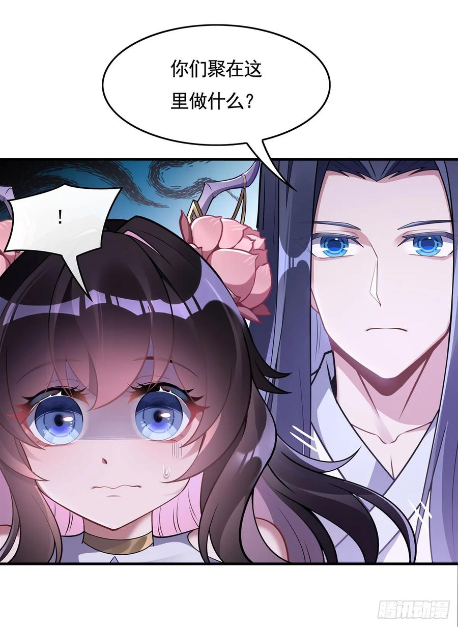 160三徒鼎立-我的女徒弟们都是未来诸天大佬-SF轻小说（第6张）