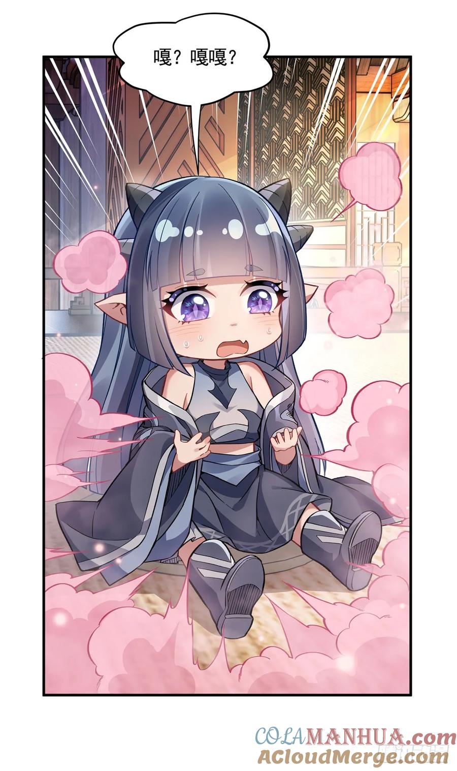 161师姐的关照-我的女徒弟们都是未来诸天大佬-SF轻小说（第13张）