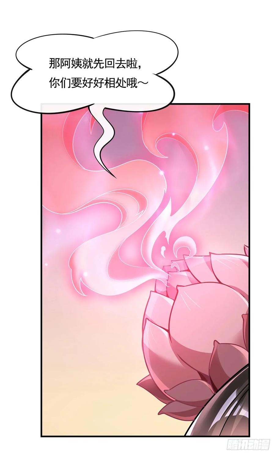 161师姐的关照-我的女徒弟们都是未来诸天大佬-SF轻小说（第20张）