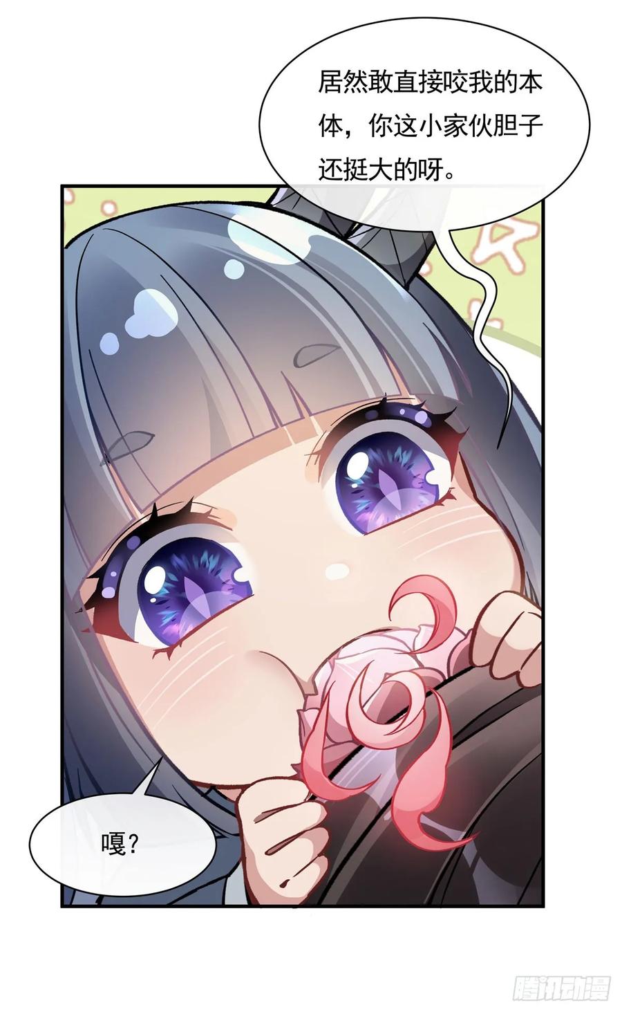 161师姐的关照-我的女徒弟们都是未来诸天大佬-SF轻小说（第11张）