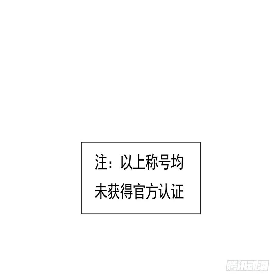 162“女主”待遇-我的女徒弟们都是未来诸天大佬-SF轻小说（第9张）