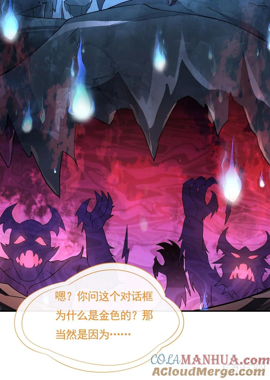 162“女主”待遇-我的女徒弟们都是未来诸天大佬-SF轻小说（第7张）