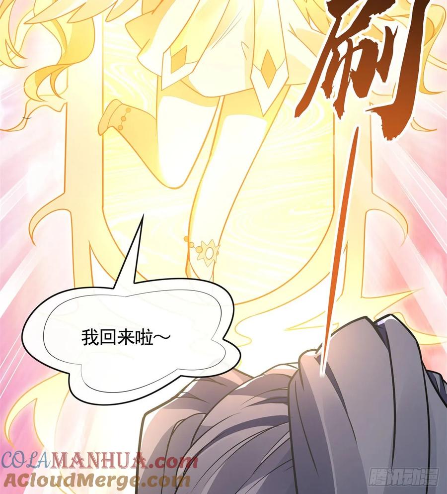 162“女主”待遇-我的女徒弟们都是未来诸天大佬-SF轻小说（第13张）
