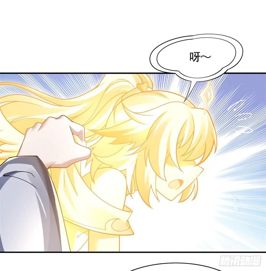 162“女主”待遇-我的女徒弟们都是未来诸天大佬-SF轻小说（第17张）
