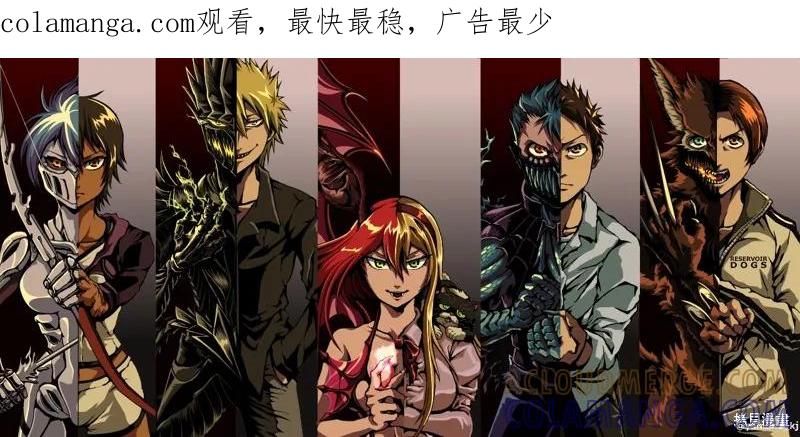 第155话试看-血与灰的女王-バコハジメ（第1张）