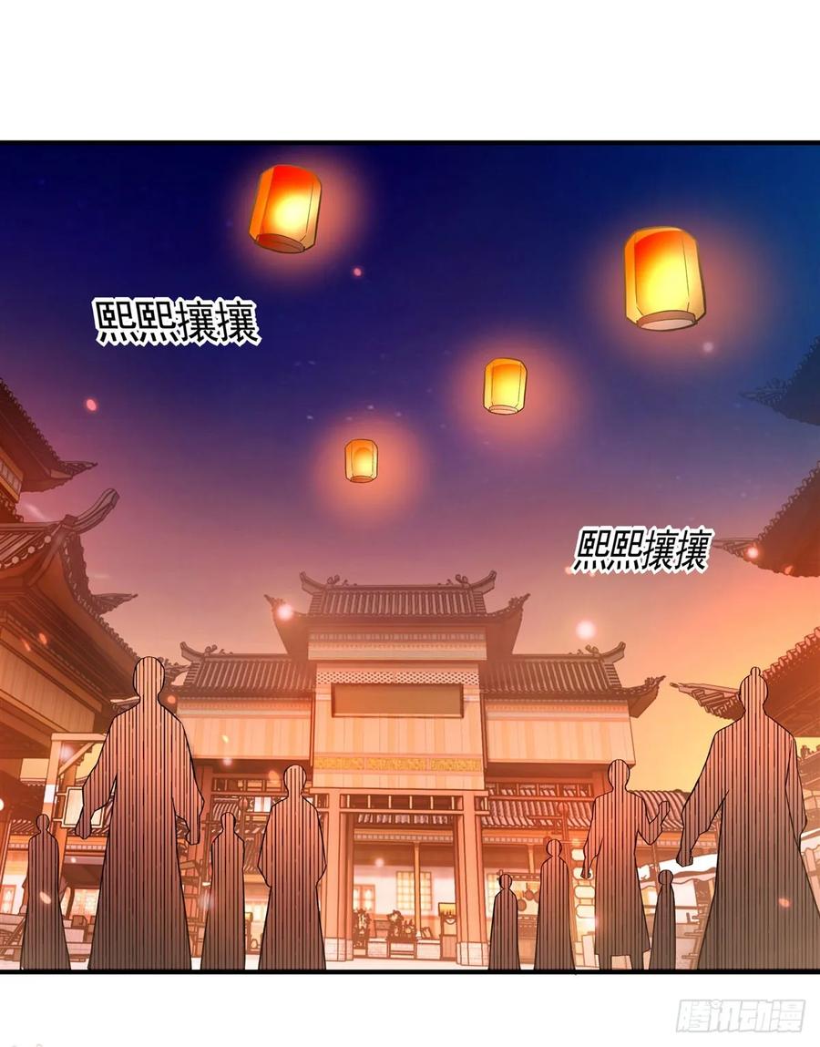 163老爷的新装-我的女徒弟们都是未来诸天大佬-SF轻小说（第15张）