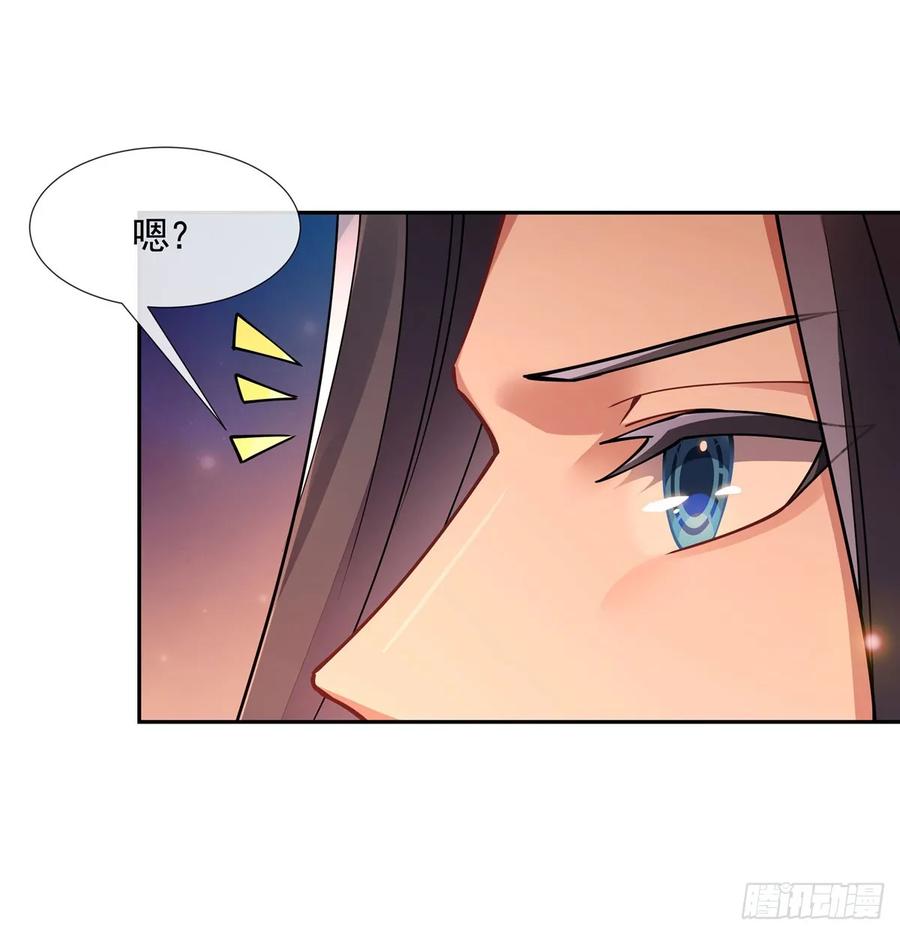 163老爷的新装-我的女徒弟们都是未来诸天大佬-SF轻小说（第17张）