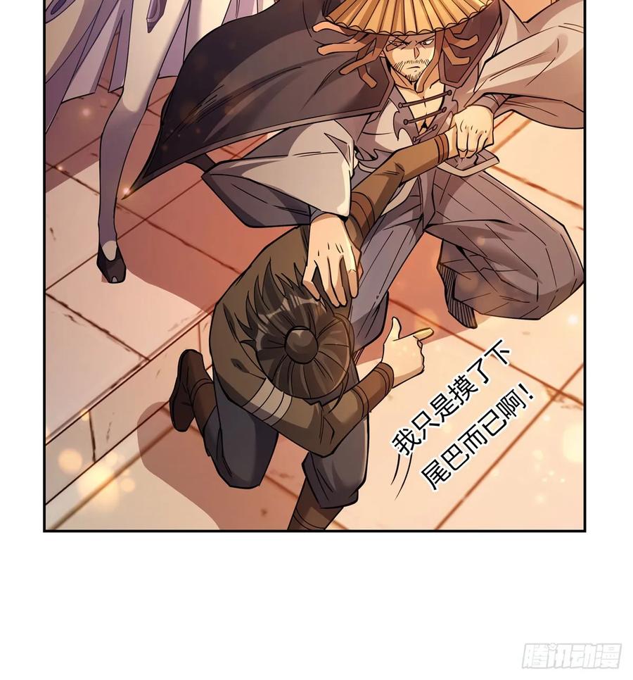 163老爷的新装-我的女徒弟们都是未来诸天大佬-SF轻小说（第26张）
