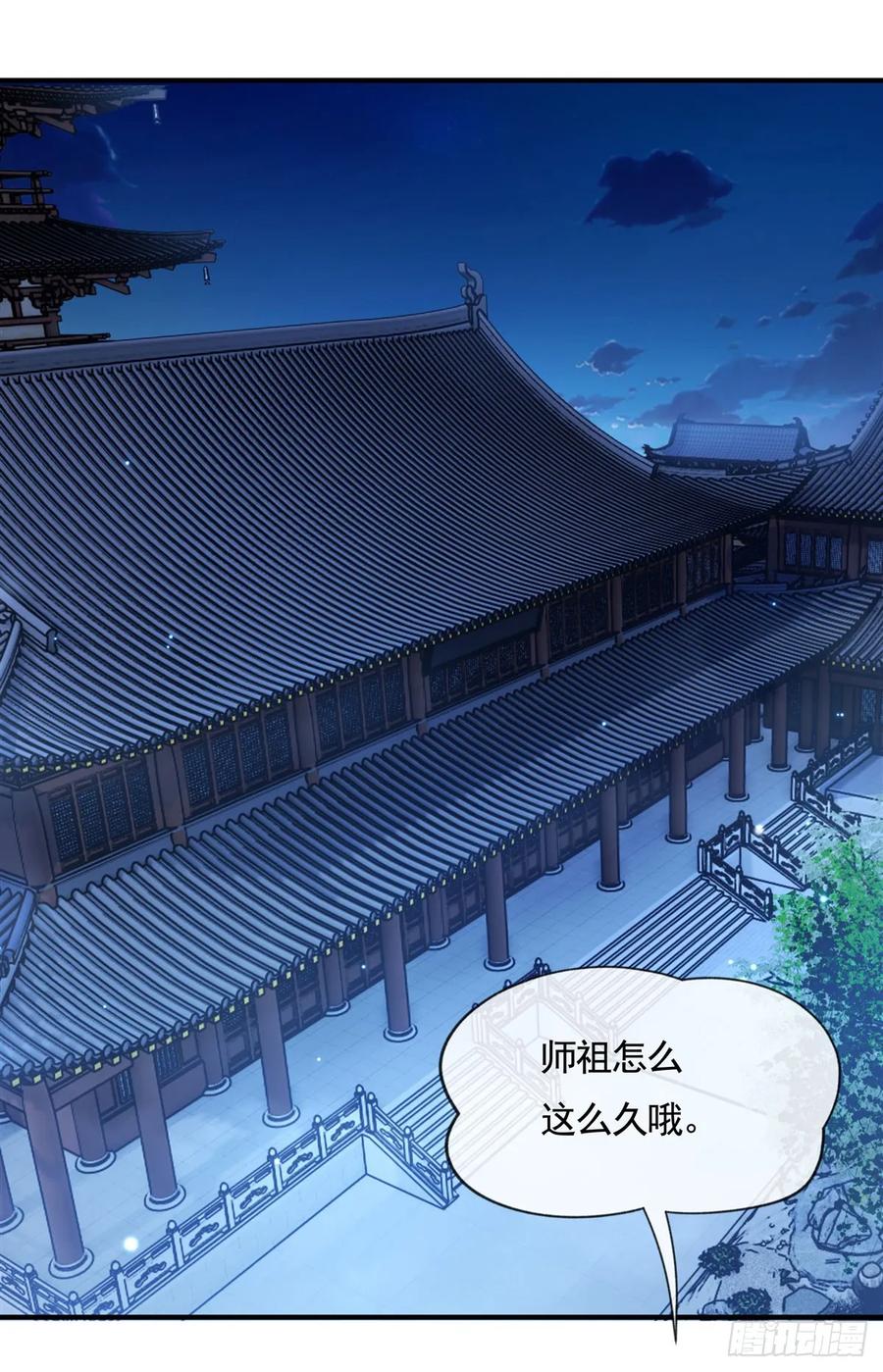 163老爷的新装-我的女徒弟们都是未来诸天大佬-SF轻小说（第3张）