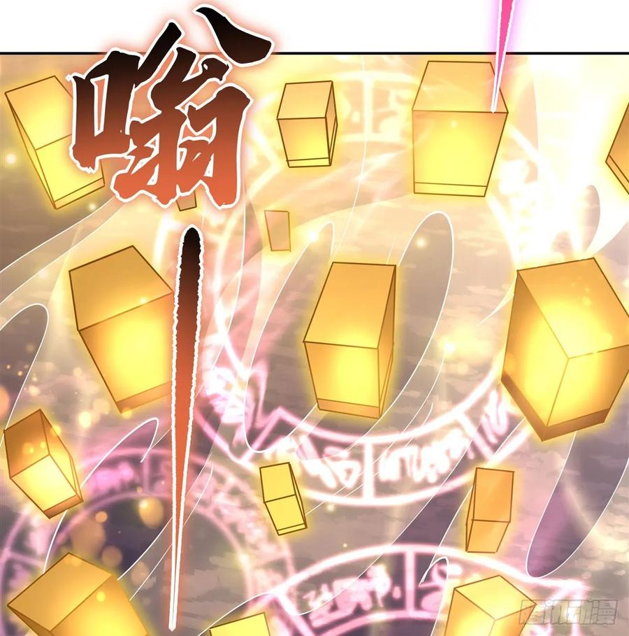 164把师父”炸“了-我的女徒弟们都是未来诸天大佬-SF轻小说（第15张）