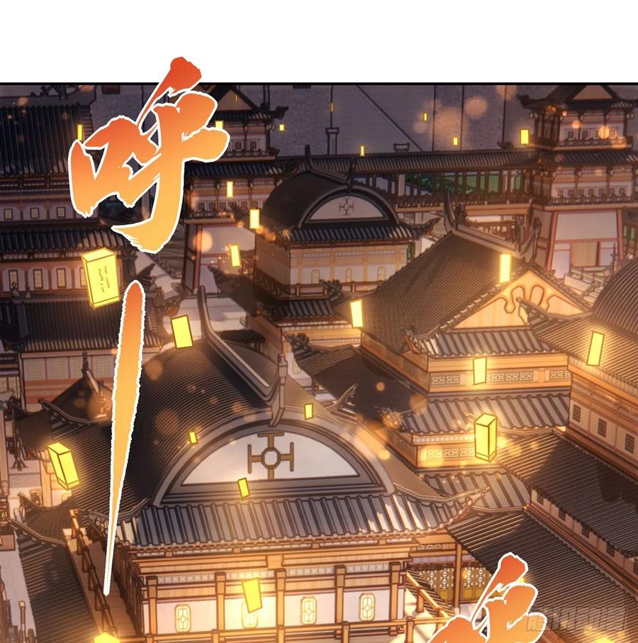 164把师父”炸“了-我的女徒弟们都是未来诸天大佬-SF轻小说（第8张）