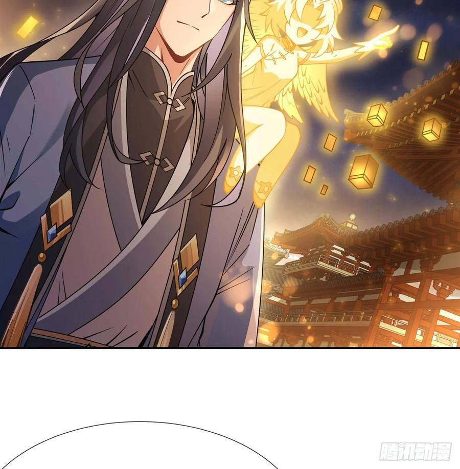 164把师父”炸“了-我的女徒弟们都是未来诸天大佬-SF轻小说（第11张）