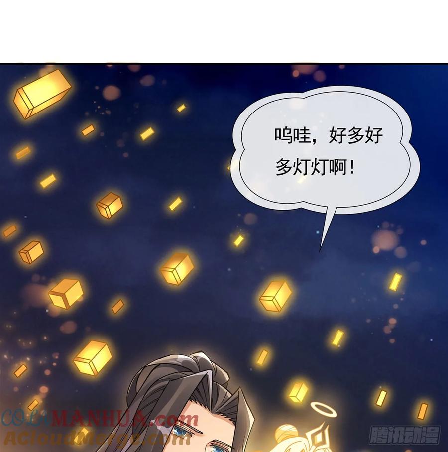 164把师父”炸“了-我的女徒弟们都是未来诸天大佬-SF轻小说（第10张）
