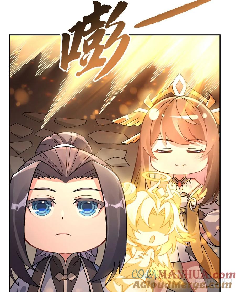 164把师父”炸“了-我的女徒弟们都是未来诸天大佬-SF轻小说（第19张）