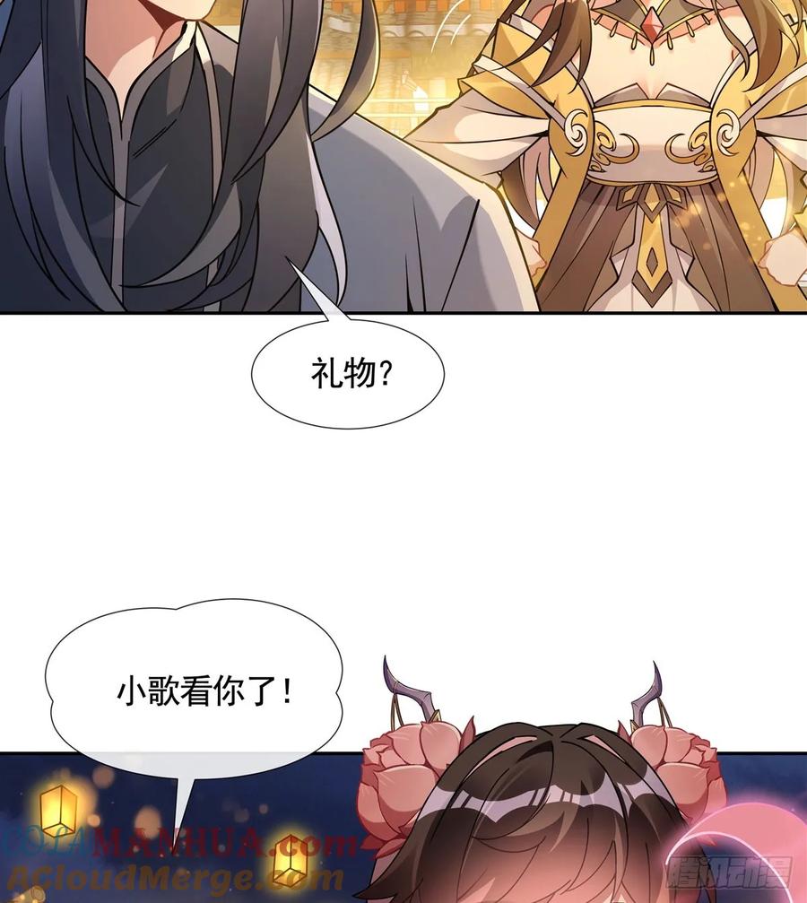 164把师父”炸“了-我的女徒弟们都是未来诸天大佬-SF轻小说（第13张）