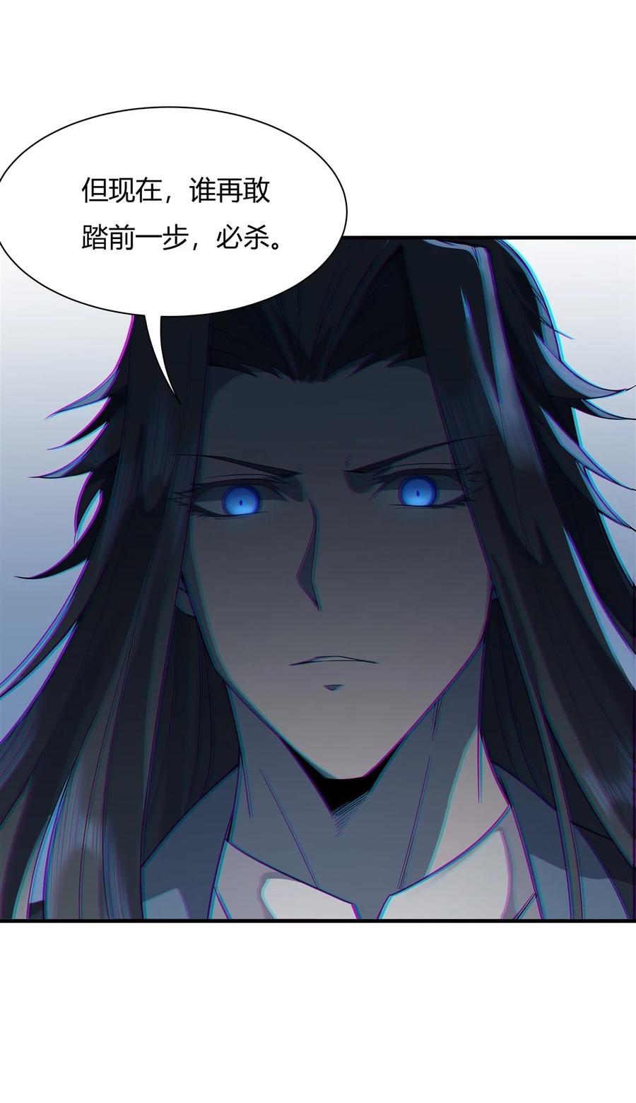 15师父在线变凶-我的女徒弟们都是未来诸天大佬-SF轻小说（第22张）