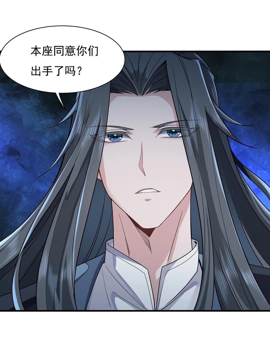15师父在线变凶-我的女徒弟们都是未来诸天大佬-SF轻小说（第17张）