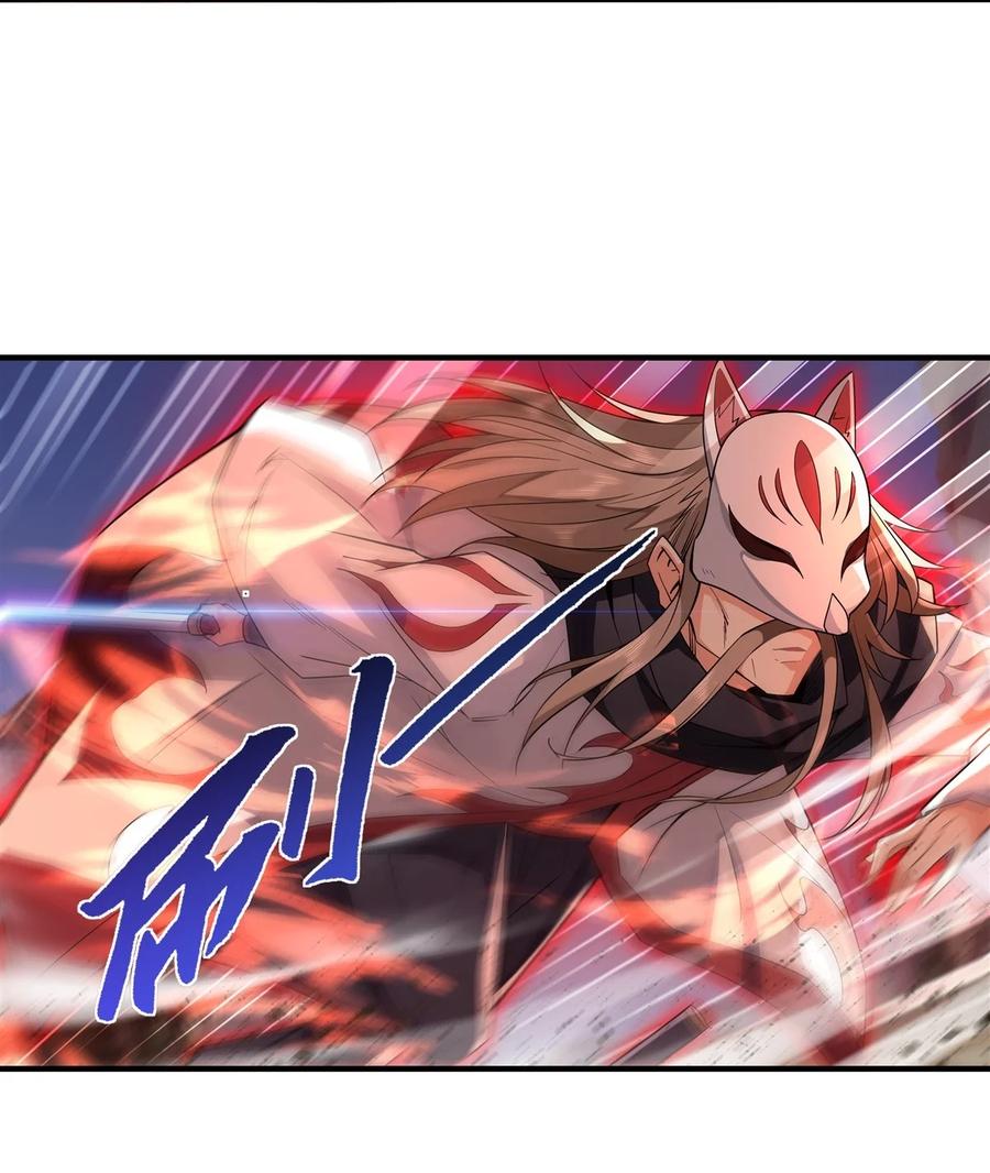 15师父在线变凶-我的女徒弟们都是未来诸天大佬-SF轻小说（第9张）