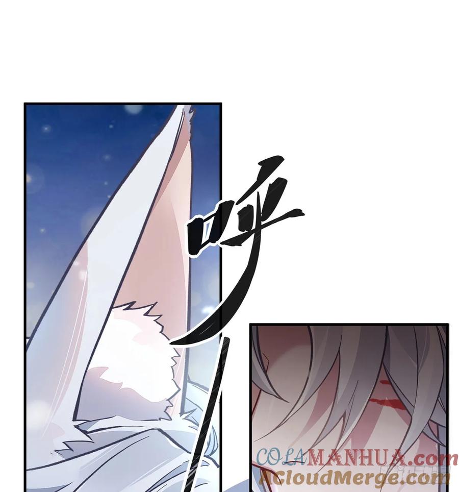 166妖狐道尊-我的女徒弟们都是未来诸天大佬-SF轻小说（第15张）