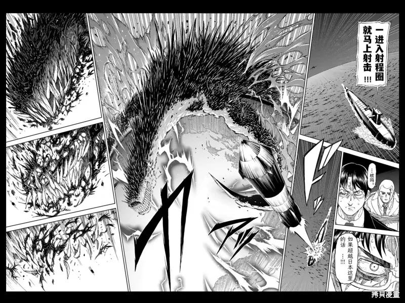 第159话试看-血与灰的女王-バコハジメ（第20张）