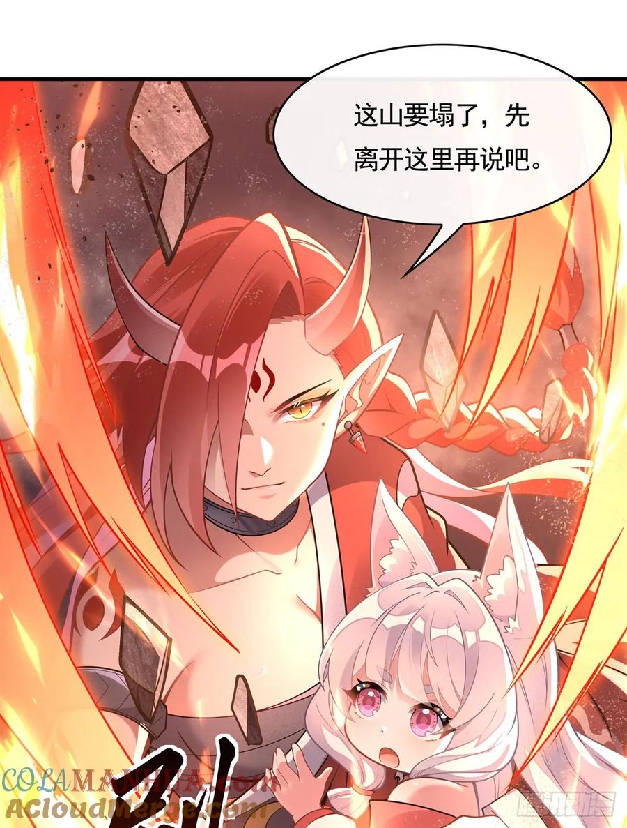167闻香识人-我的女徒弟们都是未来诸天大佬-SF轻小说（第19张）