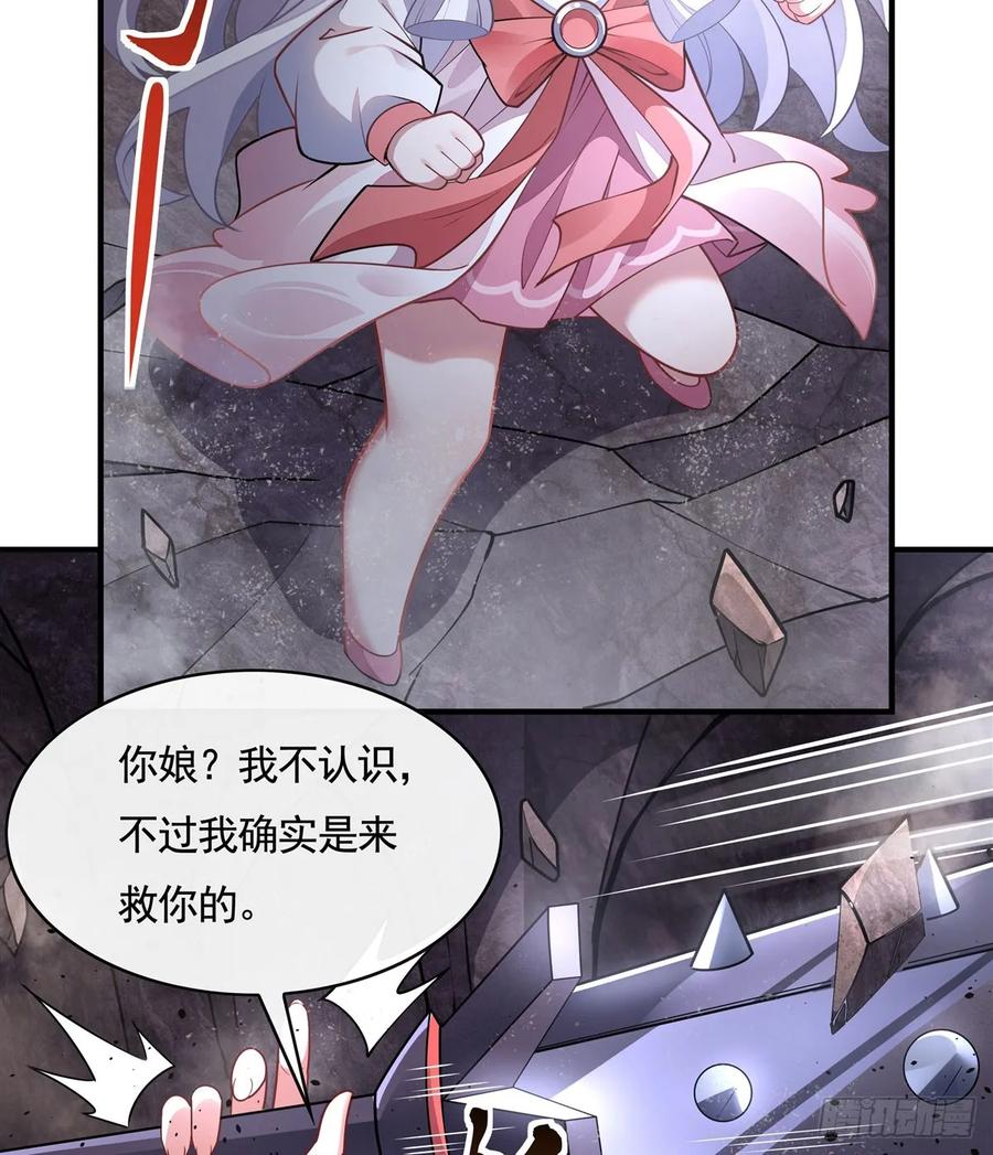 167闻香识人-我的女徒弟们都是未来诸天大佬-SF轻小说（第17张）