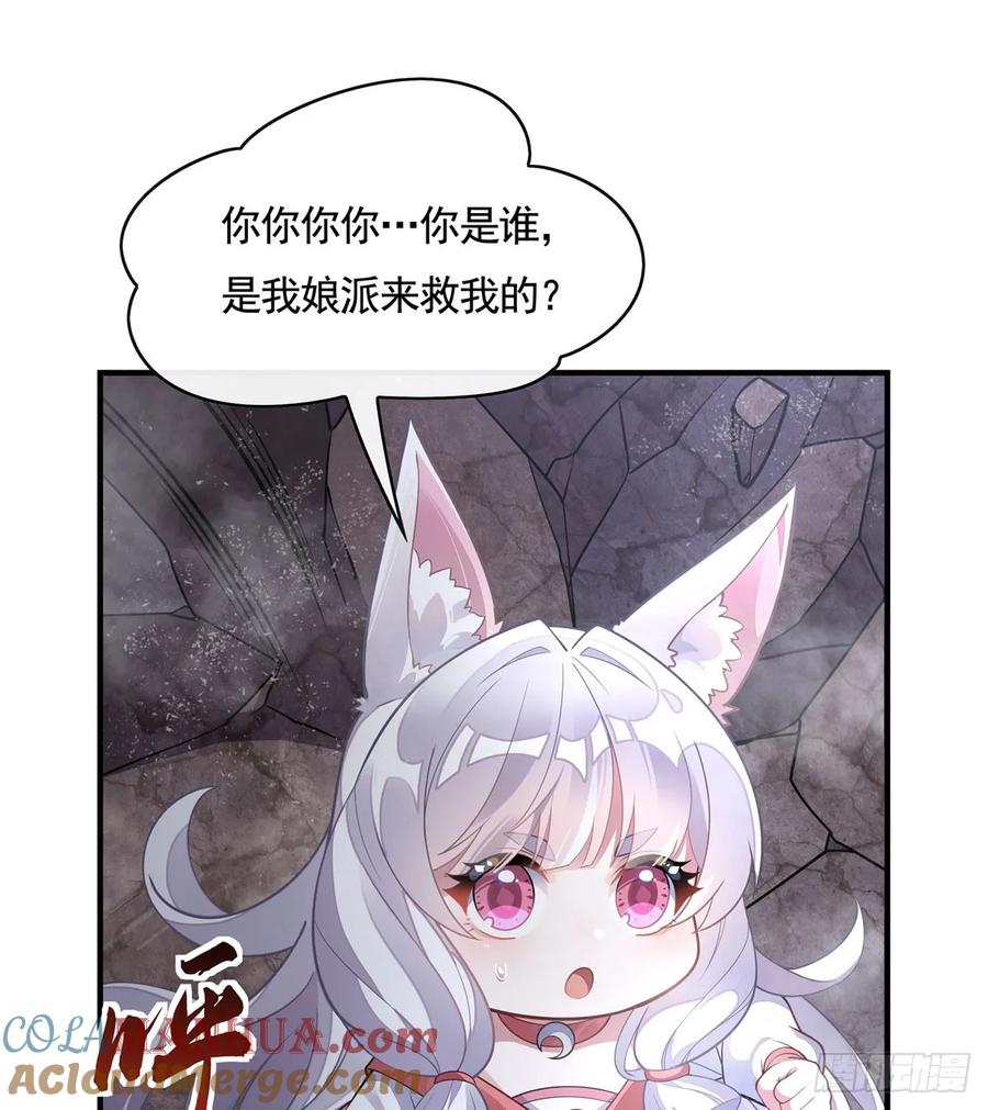 167闻香识人-我的女徒弟们都是未来诸天大佬-SF轻小说（第16张）